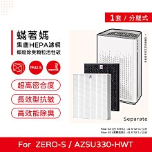 WINIX ZERO+ 空氣清淨機 適用坪數21坪 專屬寵物濾網更換 台灣公司貨【領券再折】 歷史價格詳細信息