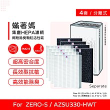 (八入)認證 原廠變壓器 5V 2.5A 12.5W 孔徑：3.5*1.35mm 充電器 HUB 電源供應器 電源線 歷史價格詳細信息