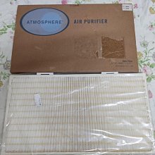 安麗 逸新 SKY Atmosphere 第三代 120539T 空氣清淨機 歷史價格詳細信息