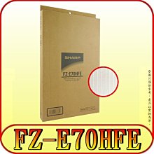 適用 SHARP 夏普KC-JE70T-N 自動除菌離子空氣清淨機 HEPA替換濾網芯+活性碳 歷史價格詳細信息