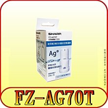 適用：SHARP J101T【Original Life】沅瑢長效可水洗 空氣清淨機濾網 客製化 歷史價格詳細信息