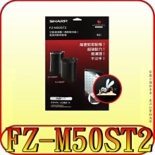 《三禾影》SHARP 夏普 4T-C50FK1X 4K HDR 液晶顯示器 Google 系統【另有KM-50X80L】 歷史價格詳細信息