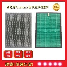 國際牌Panasonic 五段調節烤麵包機 歷史價格詳細信息