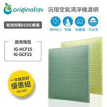 SHARP夏普 超淨抗菌除鉛淨水器3年份濾芯超值組(SGS生飲級) WJ-PU01T 歷史價格詳細信息