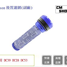 Dyson 濾網 Replacement HP04/TP04/DP04 Sealed Two Stage 360° 歷史價格詳細信息