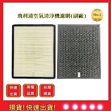 【Philips 飛利浦】空氣清淨機 杯型 PHILIPS黑色GP5611 HEPA濾網/紫外線燈(車麗屋) 歷史價格詳細信息