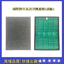 (副廠)國際牌 Panasonic 電子鍋專用內鍋(適用：SR-ND10/SR-NA10) 歷史價格詳細信息