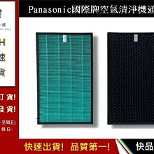 (副廠)國際牌 Panasonic 電子鍋專用內鍋(適用：SR-ND10/SR-NA10) 歷史價格詳細信息