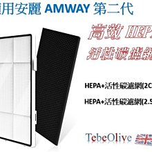 安麗空氣清淨機濾網10-1078空氣清淨機(通用)Amway【Chu Mai】第二代 Amway安麗10-1076T 歷史價格詳細信息