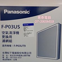 ☎『原廠2千+貨物稅2千↘歡迎議價』 Panasonic【NR-F607VT】國際牌601L日本製六門鋼板冰箱 一級能效 歷史價格詳細信息