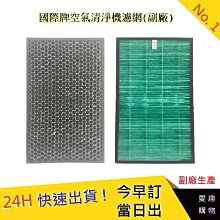 (副廠)國際牌 Panasonic 電子鍋專用內鍋(適用：SR-ND10/SR-NA10) 歷史價格詳細信息
