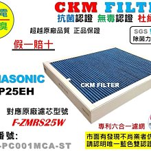 國際牌 Panasonic F-L16GMD16吋  F-L14GMD14吋 DC直流電風扇 16吋 公司貨 廠商直送 歷史價格詳細信息