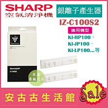 (現貨！)日本 夏普 SHARP【FZ-PF51F1】拋棄式濾網 濾紙6枚 KC-D50、KC-F50、KI-GS50 歷史價格詳細信息