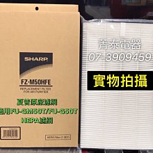 ☎『原廠2千+貨物稅2千↘歡迎議價』 Panasonic【NR-F607VT】國際牌601L日本製六門鋼板冰箱 一級能效 歷史價格詳細信息