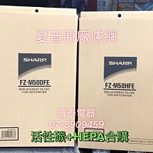 適用：SHARP FU-G50T【Original Life】沅瑢長效可水洗 空氣清淨機濾網 歷史價格詳細信息