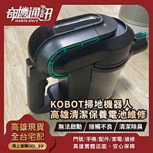 高雄【維修 清潔 保養】無印良品 MJ-AP1TW 空氣清淨機 無法充電 換原廠電池 鎖定鍵常亮 無法啟動 歷史價格詳細信息