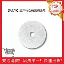 居家生活用品洗衣機專用防變形洗衣袋洗毛衣網洗衣機網袋護洗袋大號六件套I85 歷史價格詳細信息