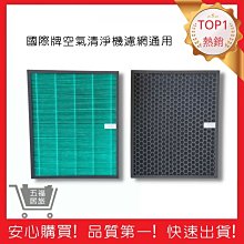 國際牌Panasonic 五段調節烤麵包機 歷史價格詳細信息