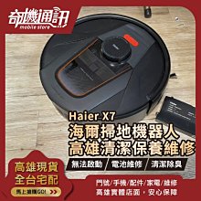 高雄更換電容(主機板.顯示卡.電源供應器)(高雄)一顆30.(原廠水準)(最快半小時即可取件) 歷史價格詳細信息