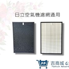 日立HITACHI 通用型吸塵器集塵紙袋【CVP6】CV系列 CV-T46 CV-CH4T CV-C33 CV-5300 歷史價格詳細信息