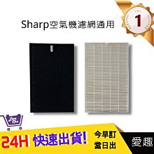 SHARP 空氣清淨機 FU-HM30T-B 二手良品 附二手濾網 整體外觀完整新新的 售1500元 歷史價格詳細信息