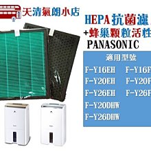 國際牌 Panasonic F-L16GMD16吋  F-L14GMD14吋 DC直流電風扇 16吋 公司貨 廠商直送 歷史價格詳細信息