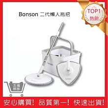 bonson 邦生 折疊收納手推車 (露營款) BOA22 歷史價格詳細信息