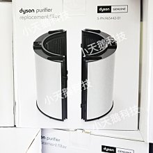 【現貨王】戴爾Dell U4323QE 42.5吋 4K螢幕/顯示器HUB TypeC 台灣五年保固 開發票 43吋 歷史價格詳細信息