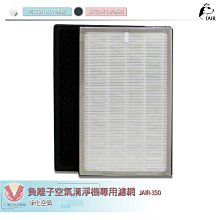 高效負離子空氣清淨機【手機批發網】HEPA濾網 《車用空氣清淨機》 USB充電 一機多用 觸控式開關 送香薰片 可精油 歷史價格詳細信息