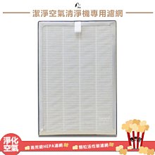 JAIR-215 負離子潔淨空氣清淨機 淨化器 過敏 寵物店 居家 公司貨 過敏首選 過濾器 抗空汙 廠商直送 歷史價格詳細信息