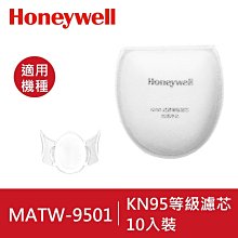【美國Honeywell】智慧淨化抗敏空氣清淨機 HPA-720WTW 現貨免運 全新恆隆行公司貨 防疫首選 8-16坪 歷史價格詳細信息