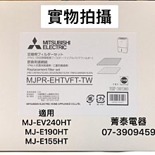 ☎『原廠2千+貨物稅2千↘歡迎議價』 Panasonic【NR-F607VT】國際牌601L日本製六門鋼板冰箱 一級能效 歷史價格詳細信息