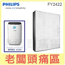 老闆頭痛區~ PHILIPS 飛利浦 吹風機專用吹嘴 適用 BHD019 限定指定專用吹風機型 歷史價格詳細信息