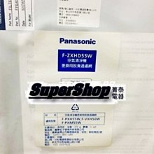 ☎『原廠2千+貨物稅2千↘歡迎議價』 Panasonic【NR-F607VT】國際牌601L日本製六門鋼板冰箱 一級能效 歷史價格詳細信息