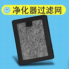 車載濾芯a2pro/a3/a3lite/a1替換濾網配件一盒兩個 歷史價格詳細信息