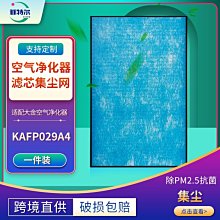 家用PM2.5檢測儀 空氣質量監測粉塵霧霾測量 PM2.5傳感器 + TFT液晶屏 / G1版 歷史價格詳細信息