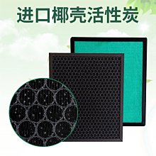 車載濾芯a2pro/a3/a3lite/a1替換濾網配件一盒兩個 歷史價格詳細信息