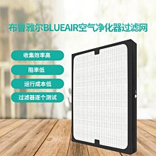 過濾網濾芯濾網 適配布魯雅爾空氣淨化器Pro M/L/XL複合濾網濾芯 歷史價格詳細信息