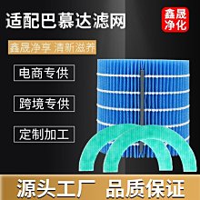 巴慕達烤箱K05D蒸汽烤箱家用多功能烤箱 歷史價格詳細信息