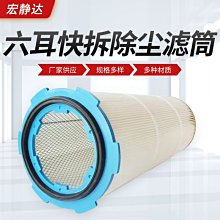 宏利達 粉刺機[38523] 附4美容頭/粉刺黑頭臉部美容清潔儀 歷史價格詳細信息