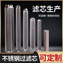 特賣- 不銹鋼皮帶頭男士滾軸腰帶頭.cm男式無孔帆布褲帶頭滾珠老式 歷史價格詳細信息