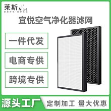 特賣- 空氣凈化器過濾網通用型中高效HEPA活性炭新風機系統復合濾芯 歷史價格詳細信息