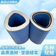 覆膜除塵濾筒聚酯纖維濾芯攪拌站電廠倉頂粉末除塵器濾筒除塵濾芯 歷史價格詳細信息