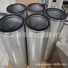 鋼廠燃氣鍋爐點火火焰監測器 一體化紫外線火檢探頭 歷史價格詳細信息