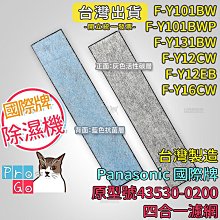 【Panasonic 國際牌】四段噴射水流沖牙機(EW-1413-H) 歷史價格詳細信息