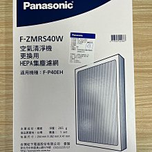 LC電器 Panasonic 原廠 刮鬍刀 刀網 刀片 國際 歡迎詢問 WES9165E WES 9165 E 歷史價格詳細信息