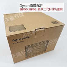 原廠 Dyson  新版碳纖維抗靜電軟毛刷 Carbon Fibre Soft Dusting Brush 歷史價格詳細信息