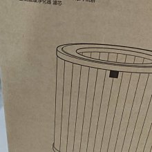 Xiaomi 空氣循環淨化器 濾芯【小米官方旗艦店】 歷史價格詳細信息