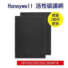 【現貨】Honeywell HAP16600TWN 專用濾心 HEP-16600-TWN 加送4組加強型活性碳濾網 歷史價格詳細信息