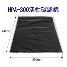 Honeywell HPA100 HPA200 HPA300 HEPA活性碳濾網(2入組/副廠) 歷史價格詳細信息